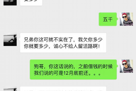 未央未央专业催债公司，专业催收