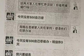 未央为什么选择专业追讨公司来处理您的债务纠纷？