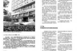 未央专业讨债公司有哪些核心服务？