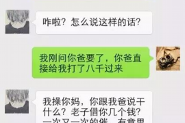未央专业讨债公司，追讨消失的老赖